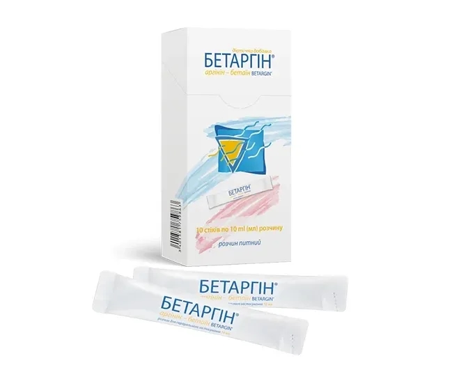 Бетаргін у стіках, №10