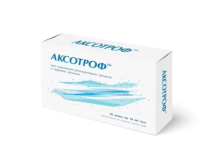 Аксотроф - розчин питний в ампулах №20