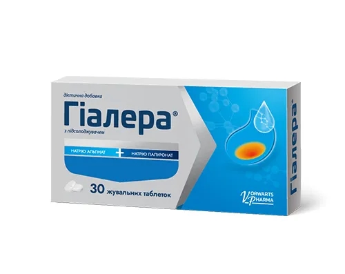 Гіалера в таблетках для розсмоктування, №30