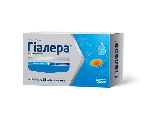 Гіалера — емульсія у стіках, №20
