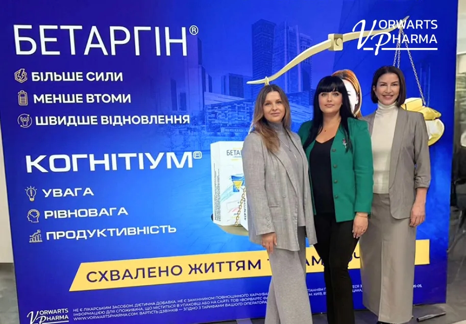Vorwarts Pharma на форумі «Сила жіночого лідерства»: коли дія важливіша за слова Vorwarts Pharma на форумі «Сила жіночого лідерства»: коли дія важливіша за слова