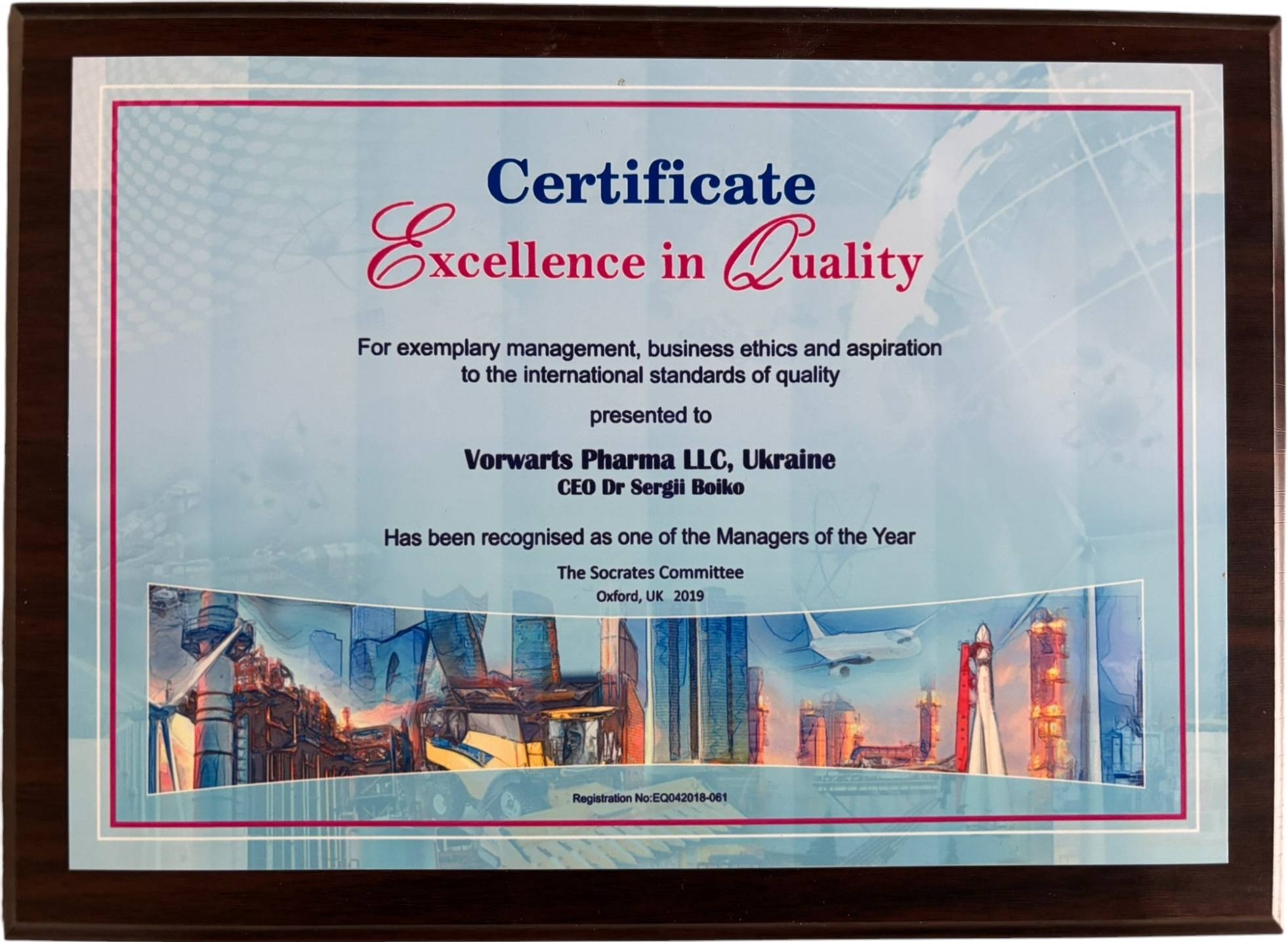 Сертифікат